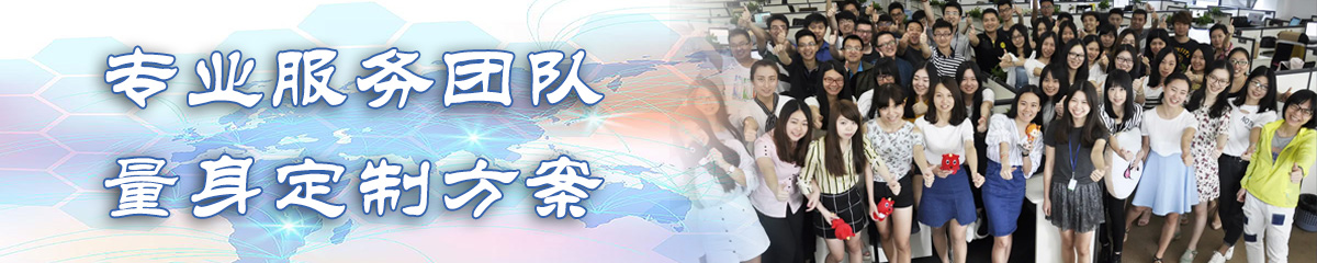 南宁销售管理系统
